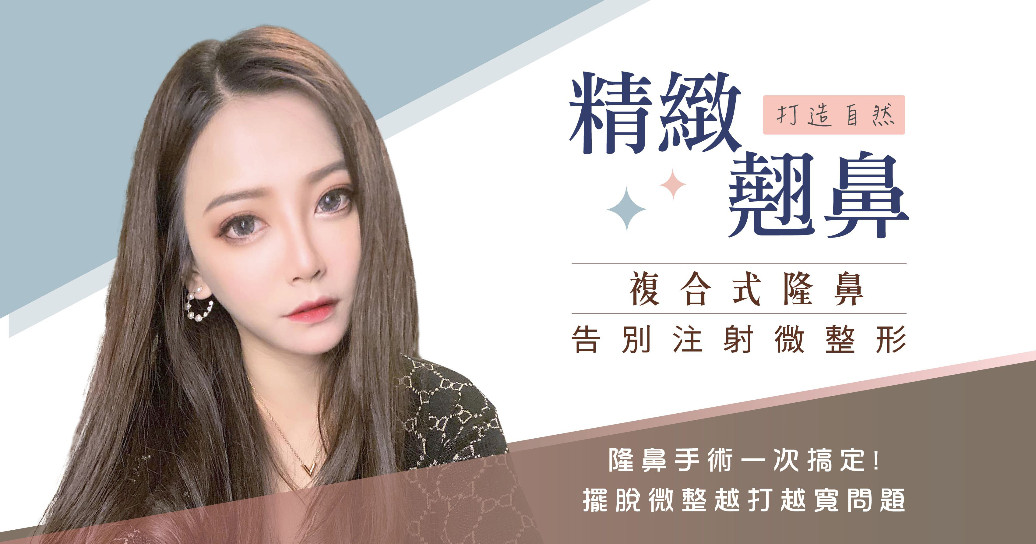 隆鼻手術案例 複合式隆鼻 肋骨隆鼻ptt網友指定推薦元和雅 隆鼻手術案例 複合式隆鼻 肋骨隆鼻ptt網友指定推薦元和雅
