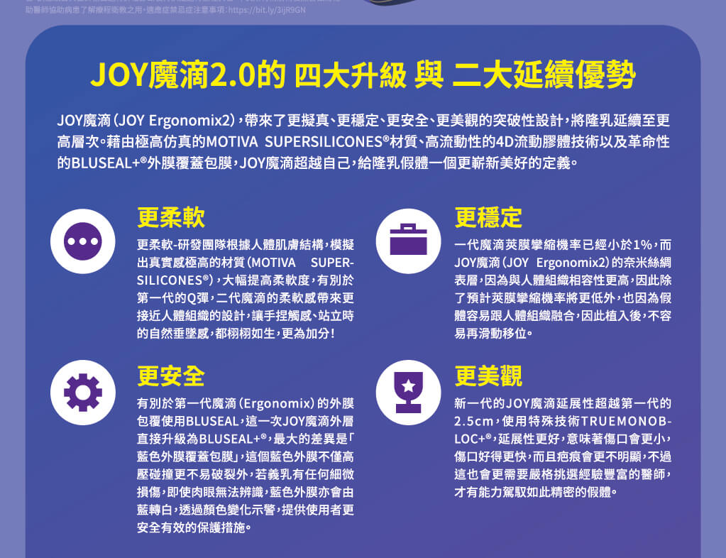 魔滴2.0魔滴二代魔滴JOY元和雅